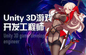 南昌动漫游戏设计培训 掌握3D建模与引擎开发的核心技能