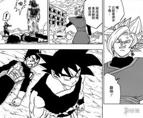 《龙珠超》漫画第24话 特兰克斯领悟复活神技，动漫开发的未来展望