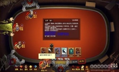 《卡牌杀》不删档内测正式开启，有妖气原创漫画IP注入全新活力